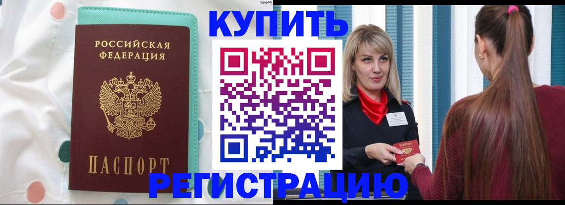 найти адрес прописки в Санкт-Петербурге